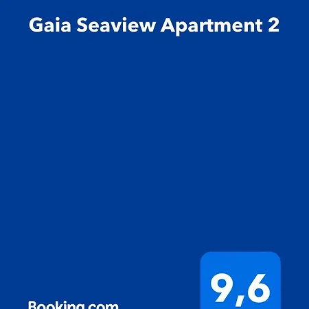 公寓 Gaia Seaview 2 *